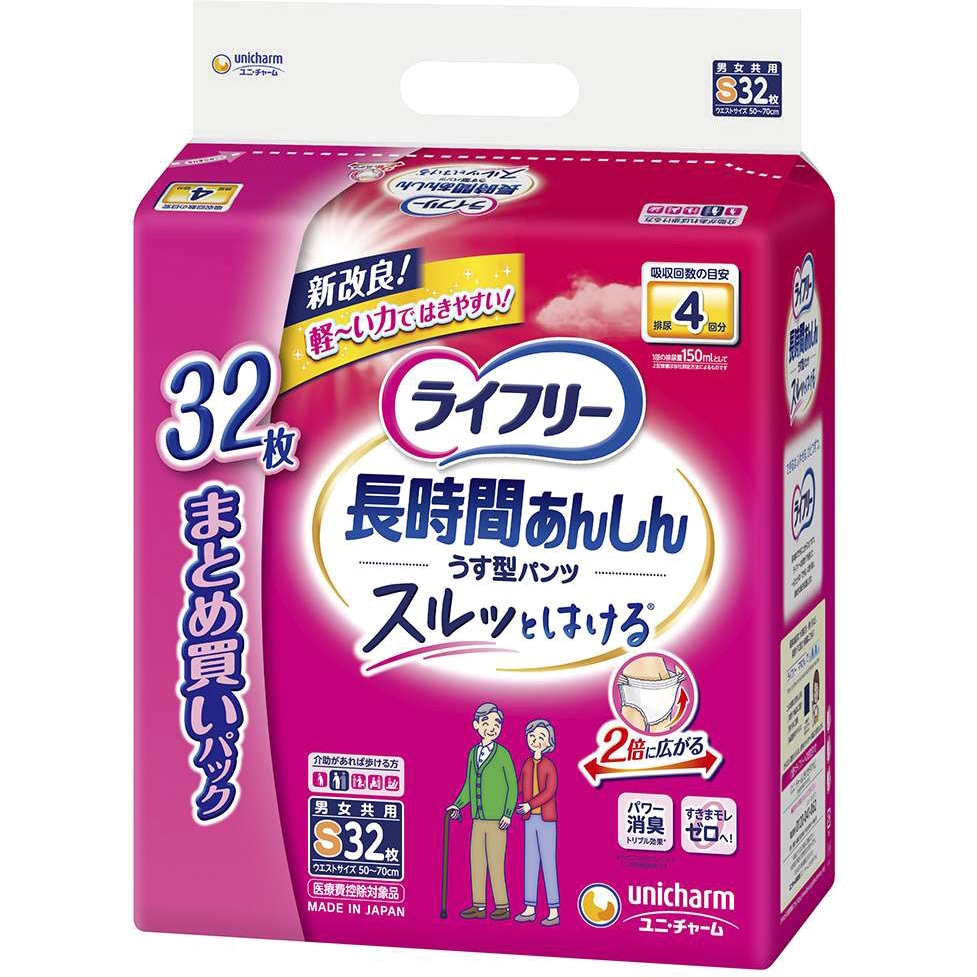 ユニチャーム ライフリー L型 20枚 4パック うす型簡単テープ止め ライフリー 長時間あんしんうす型パンツ ユニ・チャーム 吸収量