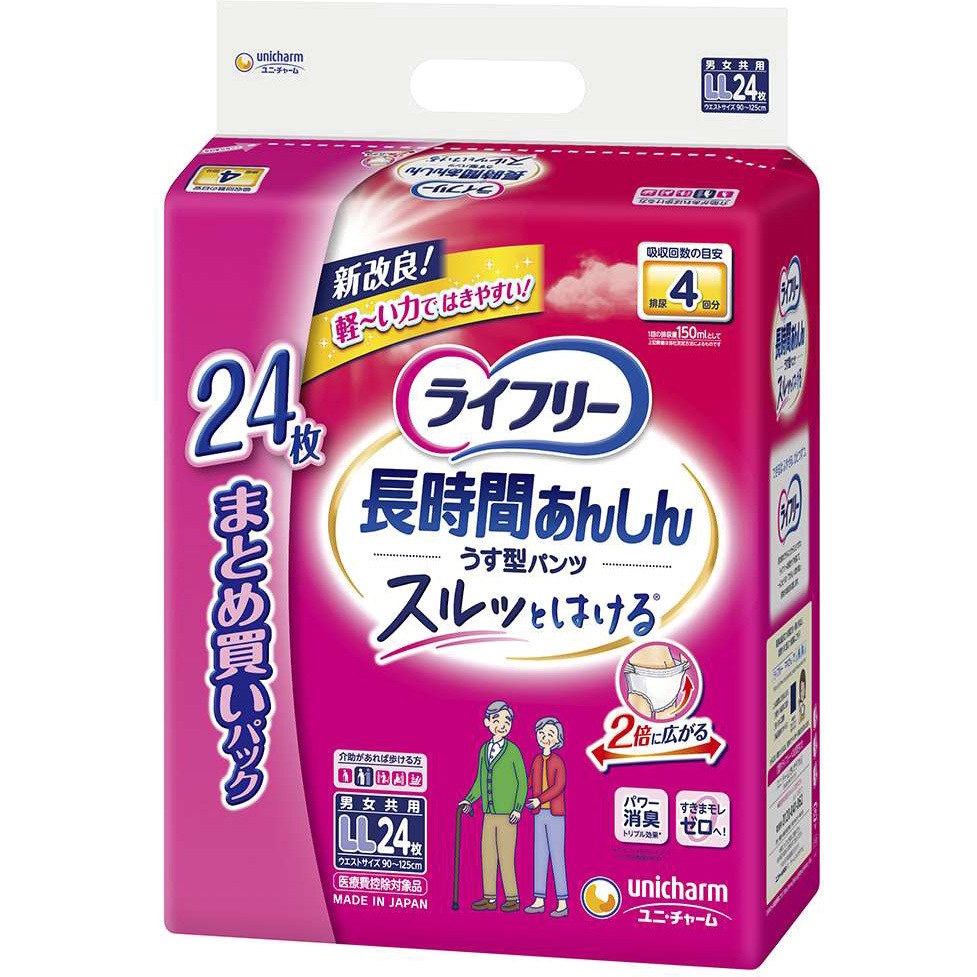 ライフリー 長時間あんしんうす型パンツ ユニ・チャーム 吸収量