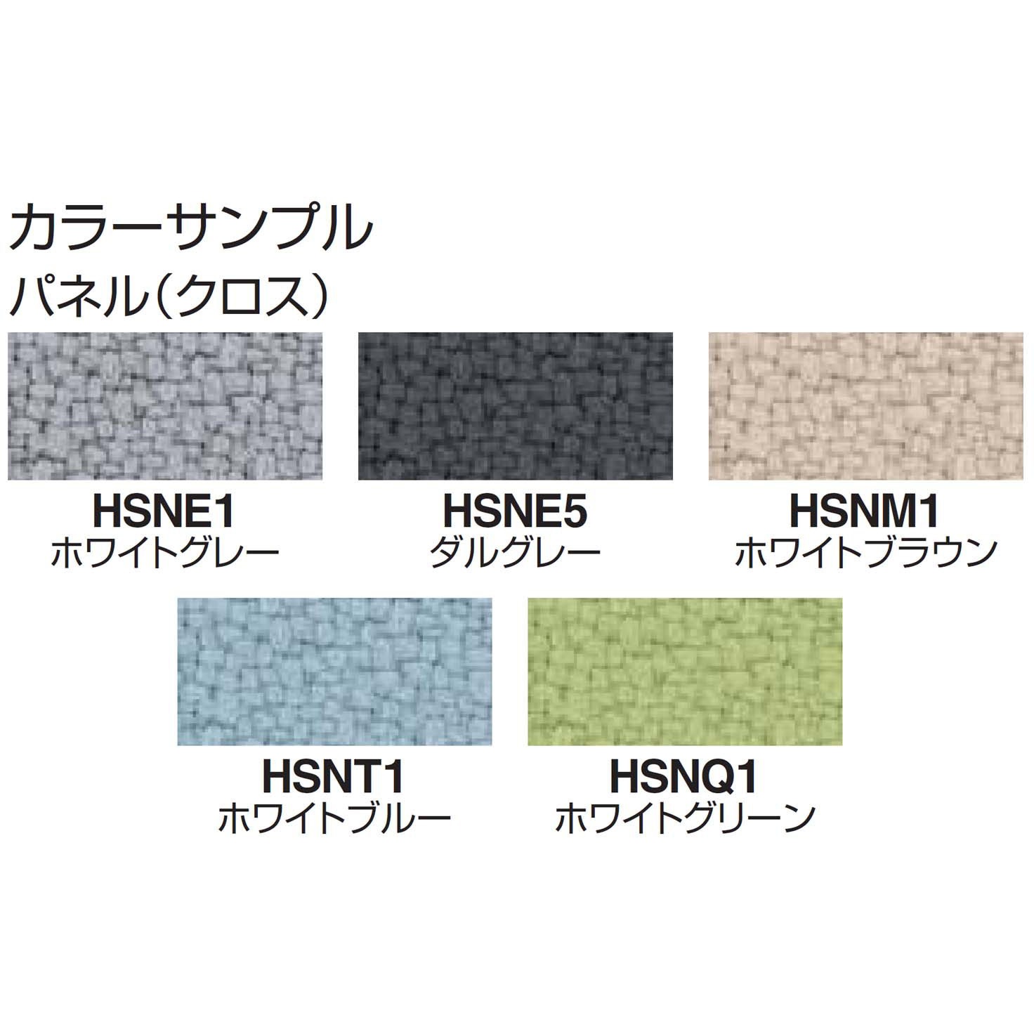 SDV-IS123HSNQ1NN ISデスクシステム デスクトップパネル コクヨ 