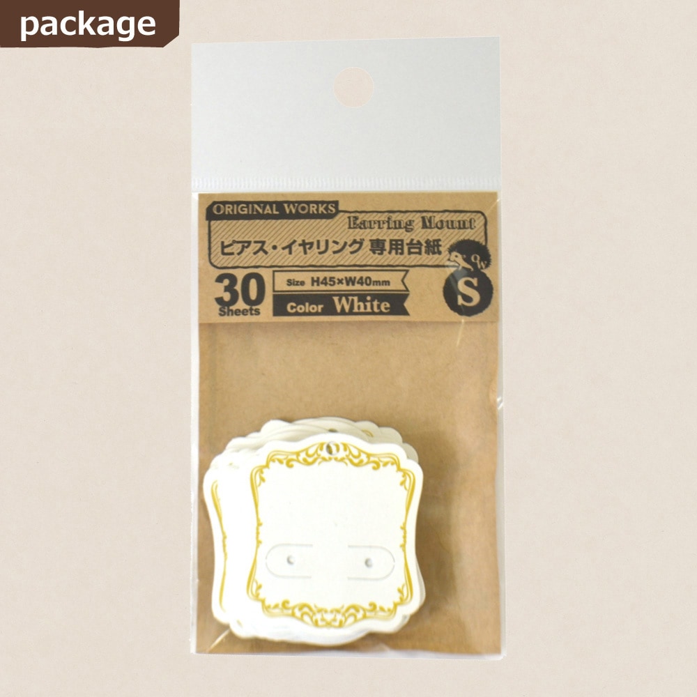 19-2622 ピアス・イヤリング専用台紙 ORIGINAL WORKS(ササガワ