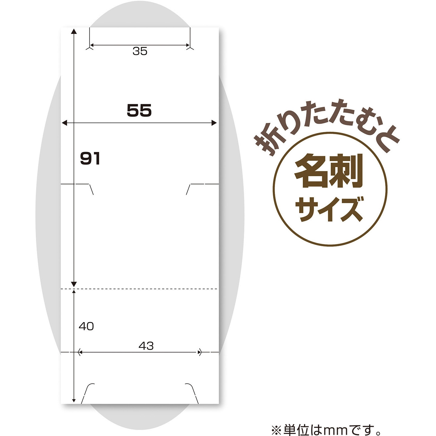 SVE-16J VE台付サドル 1袋(50個) 未来工業 【通販モノタロウ】