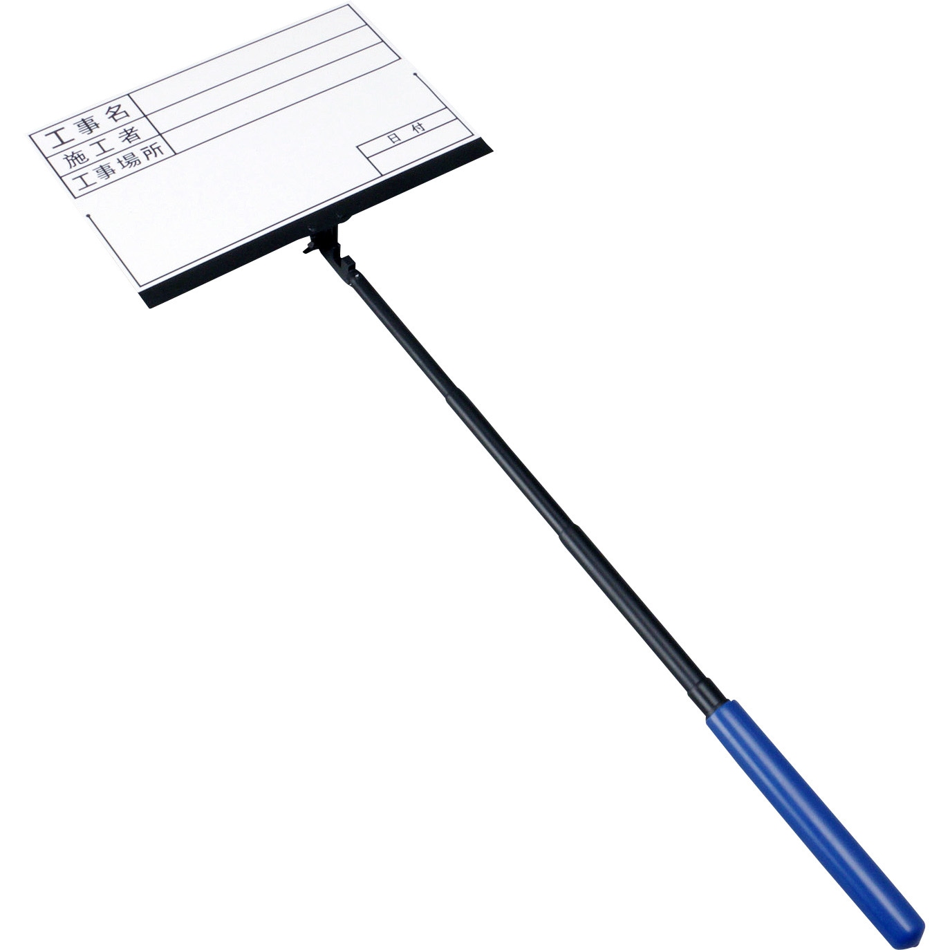 ハンディボード 伸縮式 1個 モノタロウ 【通販モノタロウ】