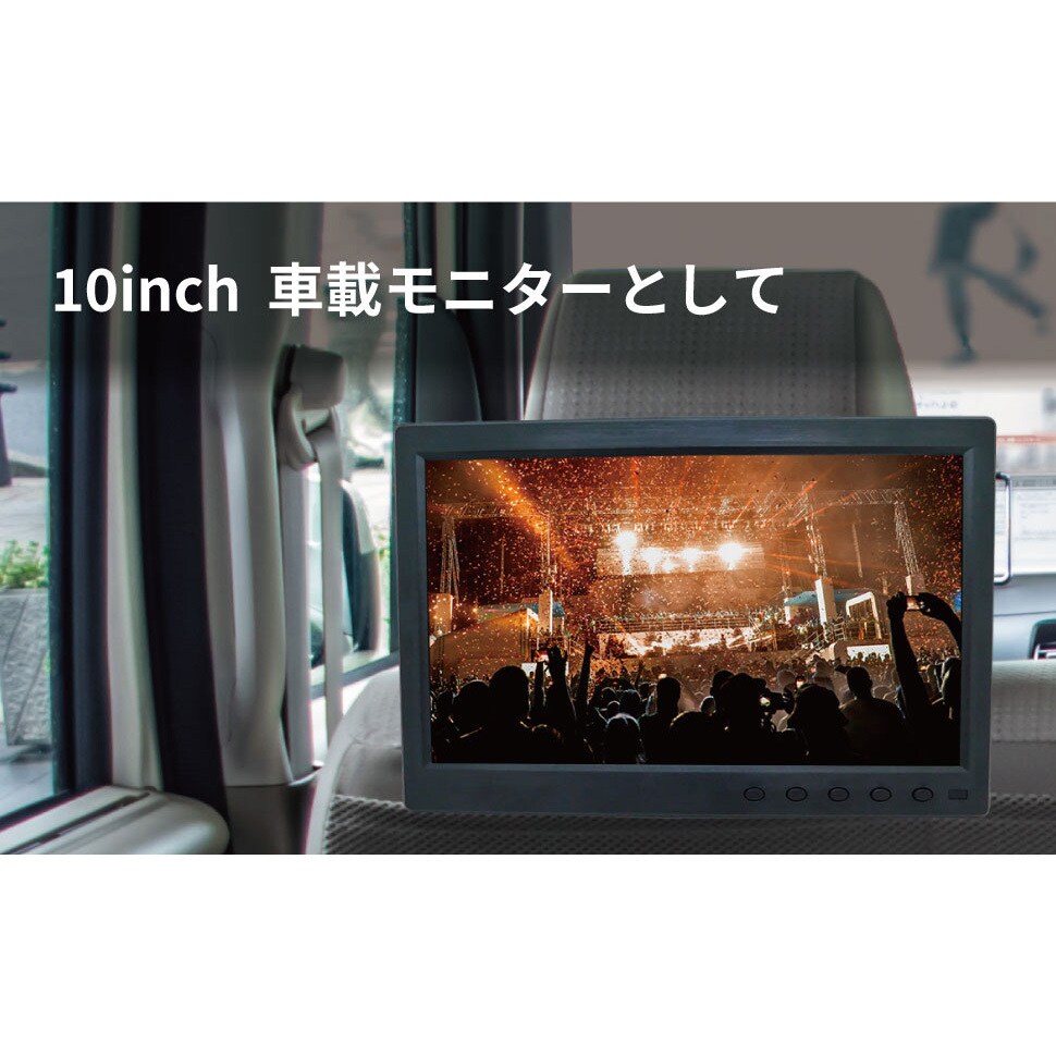 SEC-LCD-10HINCH 10インチ HDMI LCDモニター(IPS液晶パネル) 1台 SEC-LCD-10HINCH 10インチ HDMI LCDモニター(IPS液晶パネル) 1台