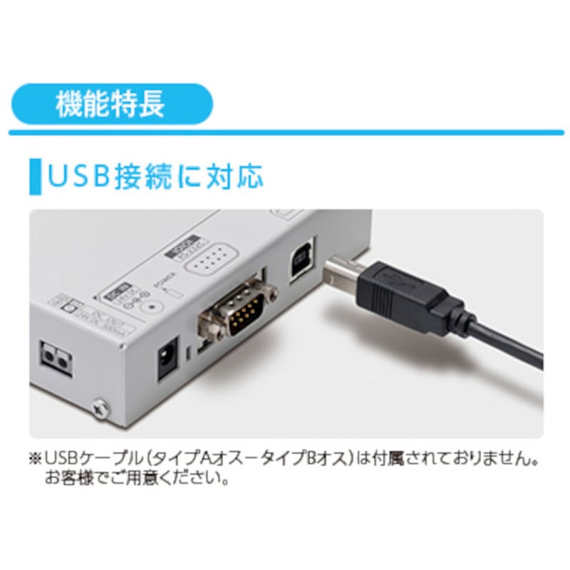 PHC-D08 インターフェースコンバータ 1個 PATLITE(パトライト/旧:春日 