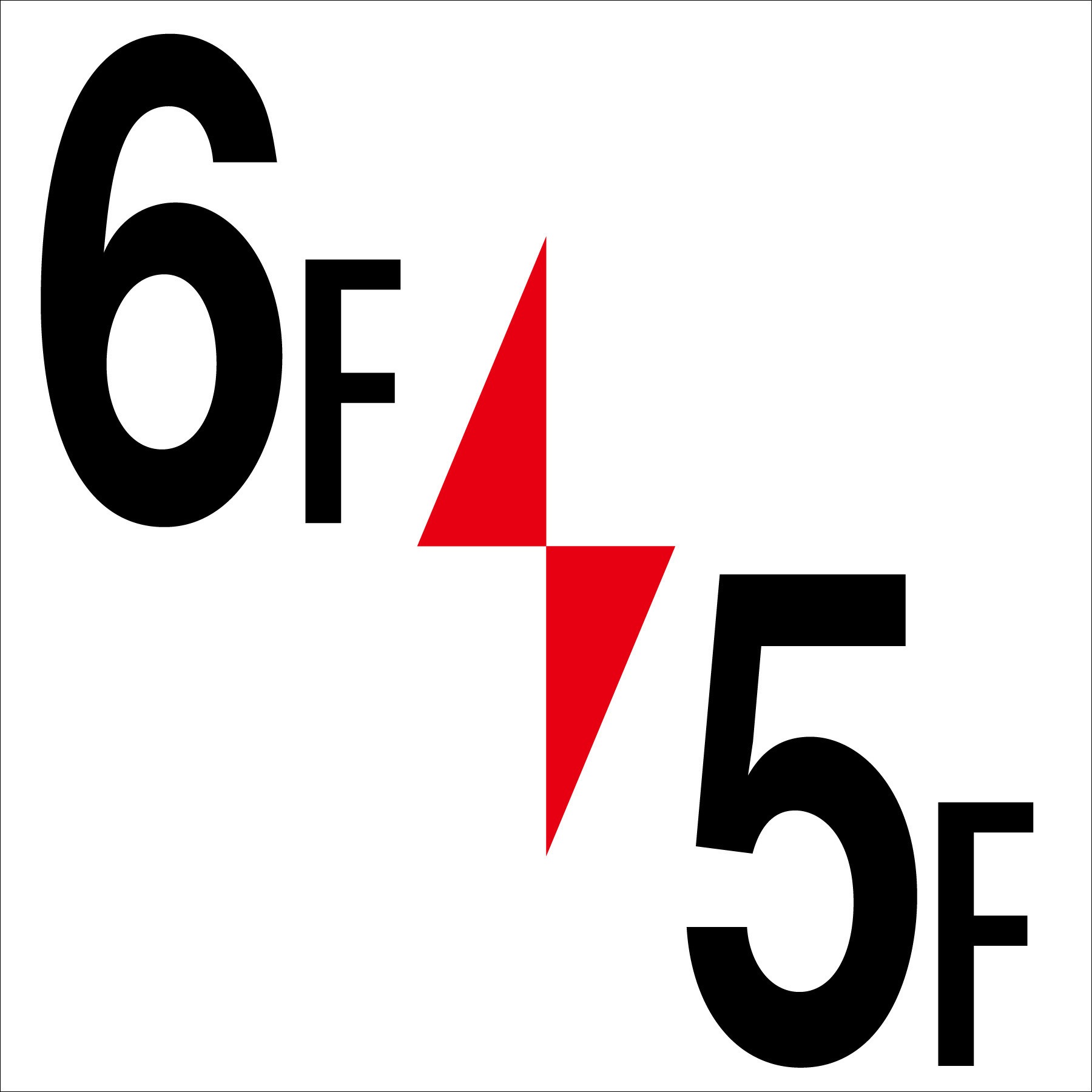 300角 マグネット 6f 5f ロフト階数表示板300角 マグネット 1枚 グリーンクロス 通販サイトmonotaro