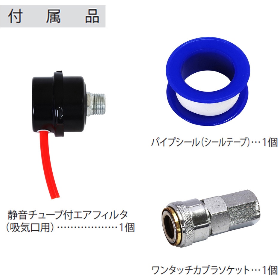 静音オイルレスエアコンプレッサ 周波数50/60Hz タンク容量25L SOL-0925