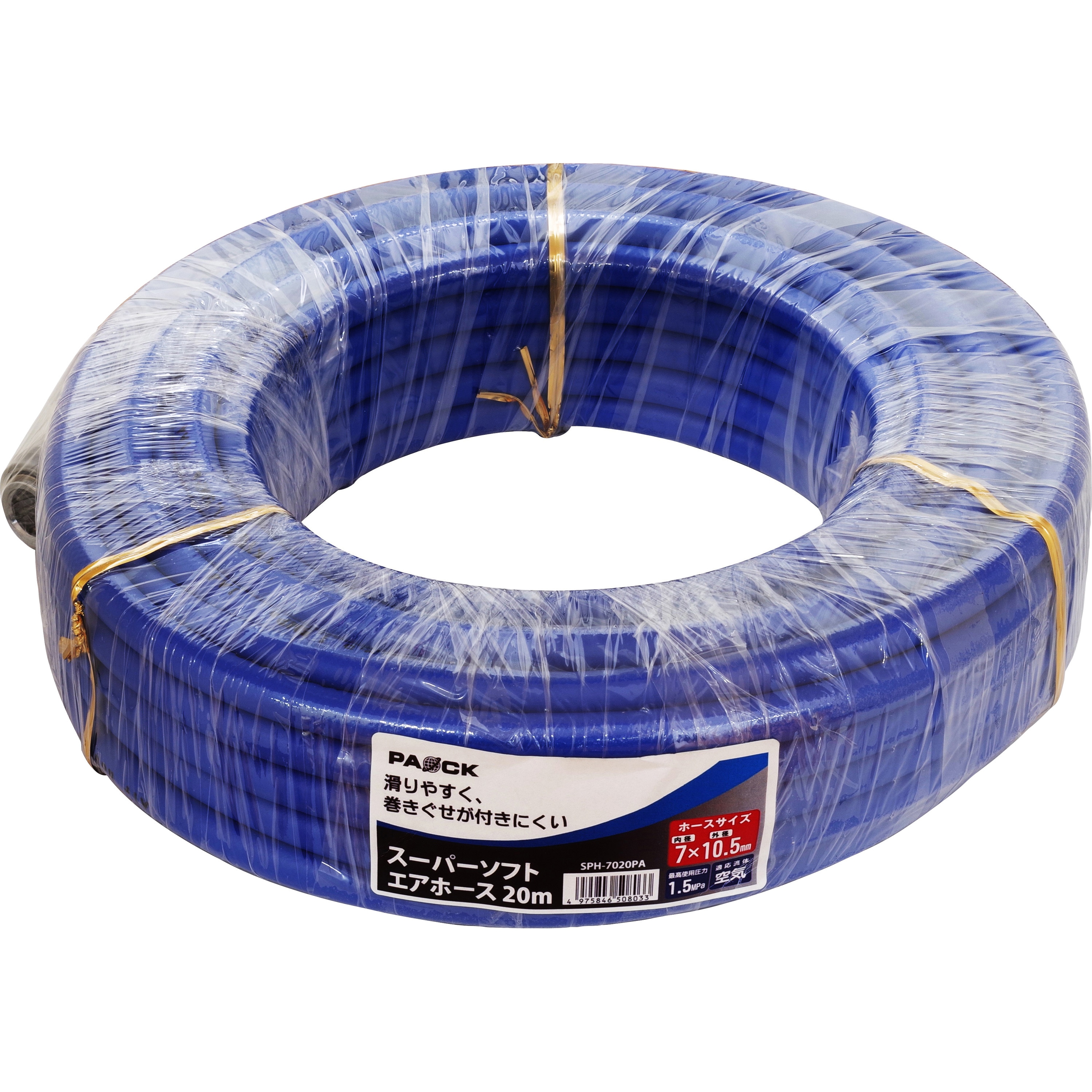 SPH-7020PA スーパーソフトエアホース パオック 空気 柔軟性/滑り性