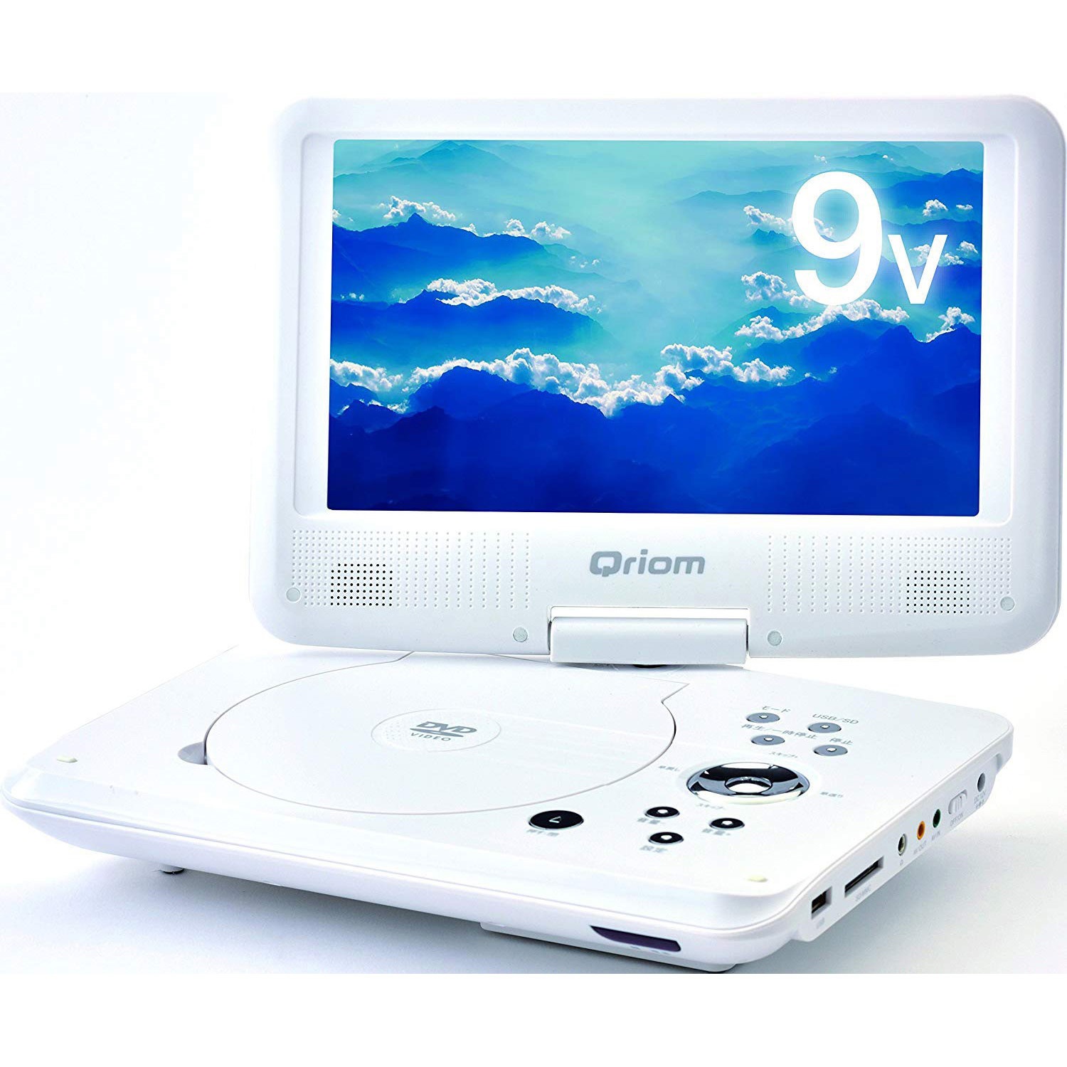 CPD-N92(W) ポータブルDVDプレーヤー CPRM対応 1台 YAMAZEN(山善