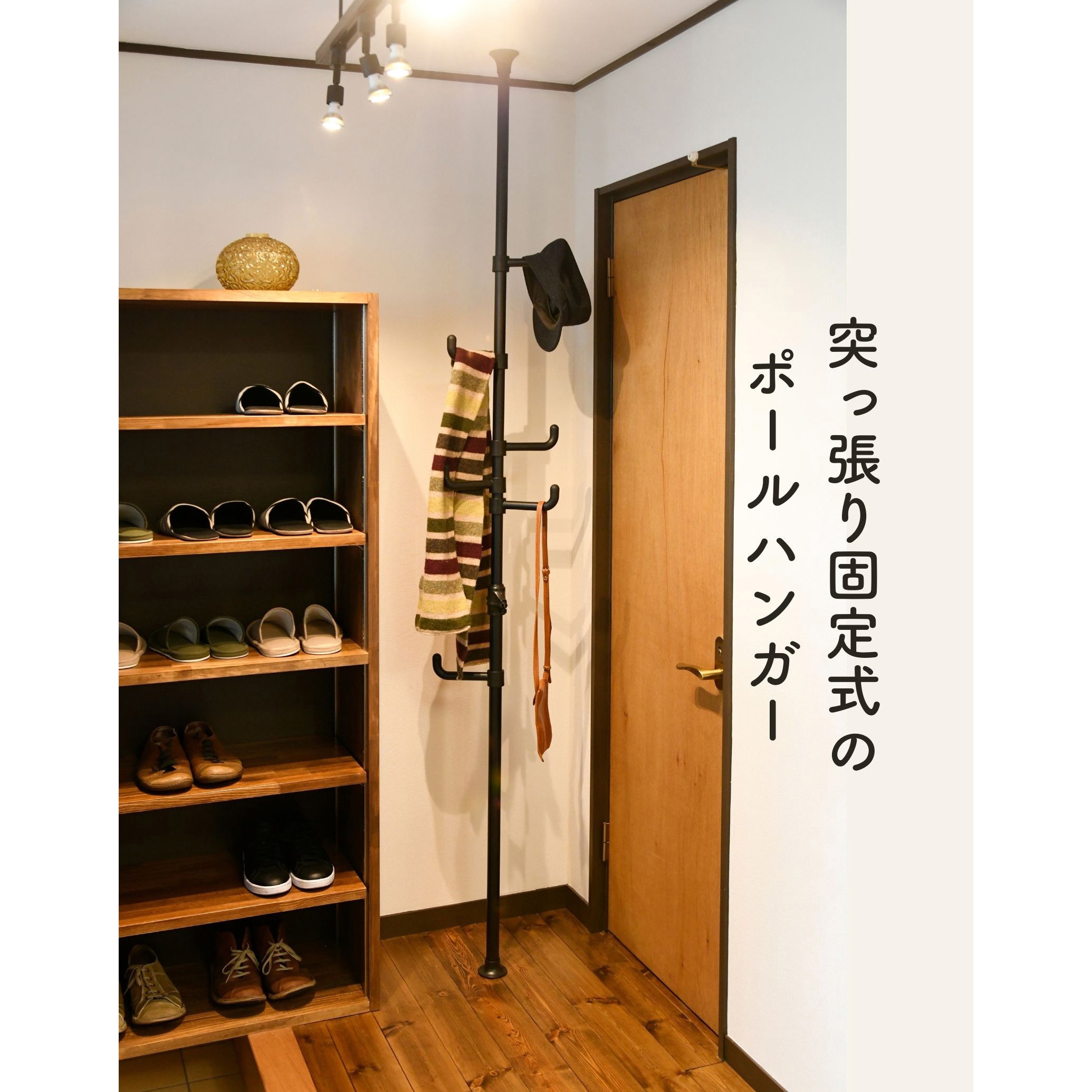 WJ-725M(MWH) 天井突っ張り式 ポールハンガーラック YAMAZEN(山善