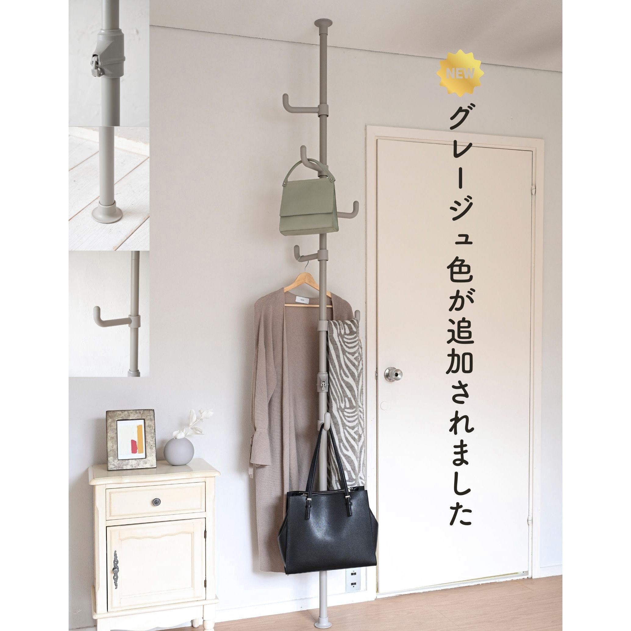 WJ-725M(MWH) 天井突っ張り式 ポールハンガーラック YAMAZEN(山善