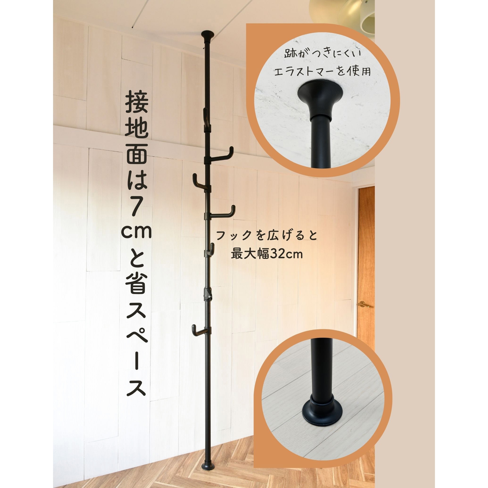 WJ-725M(MWH) 天井突っ張り式 ポールハンガーラック YAMAZEN(山善