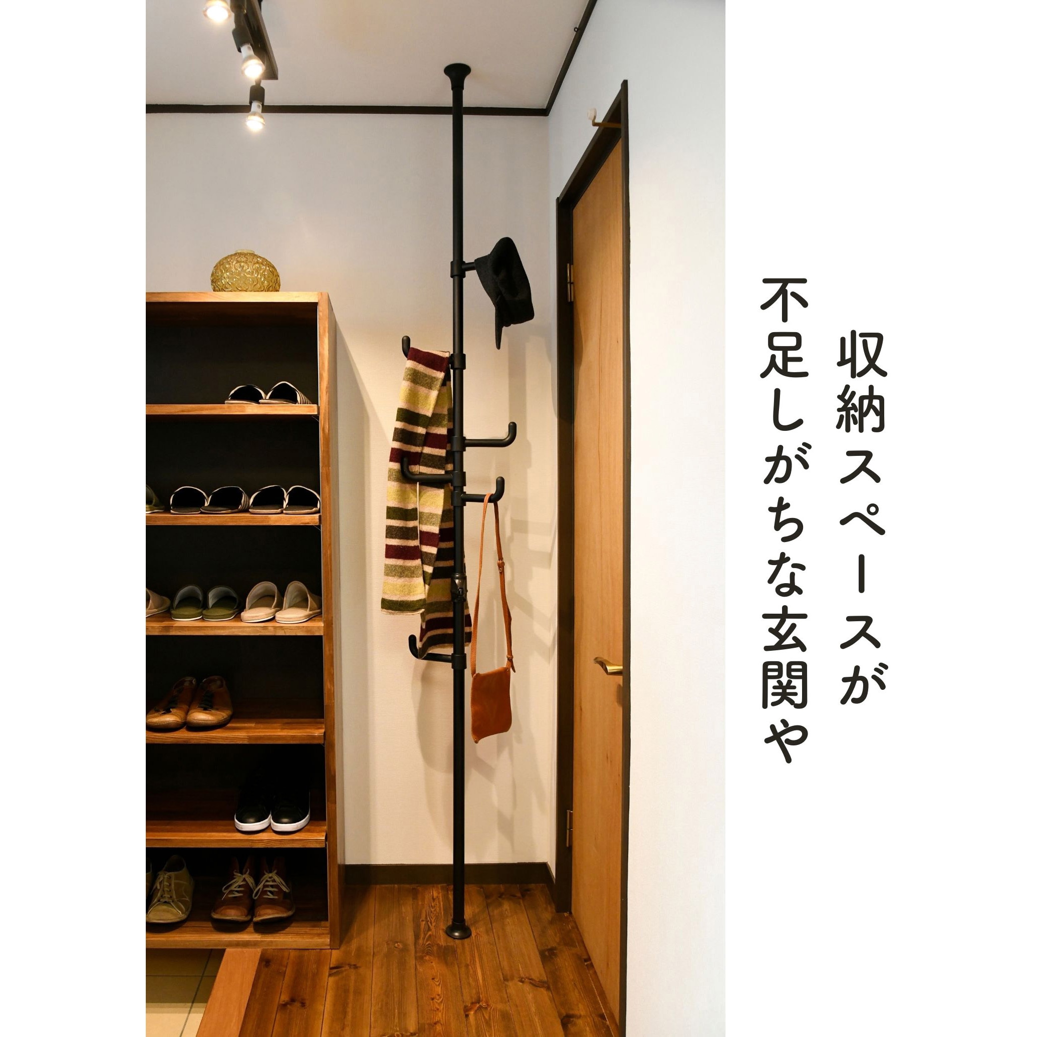 WJ-725M(MBK) 天井突っ張り式 ポールハンガーラック YAMAZEN(山善