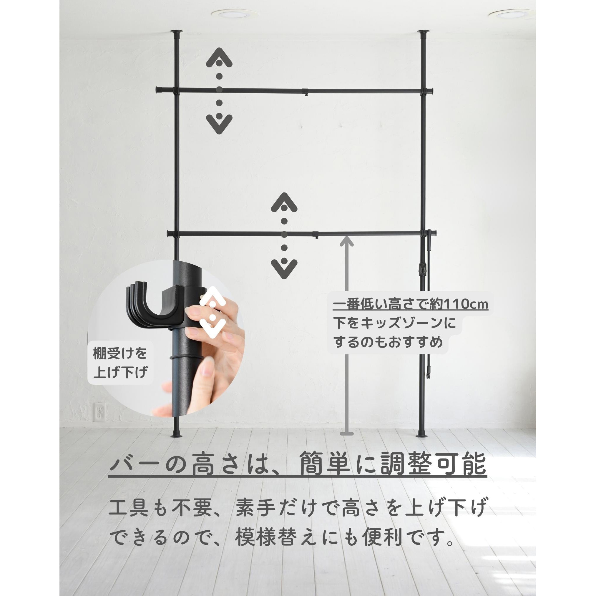 WJ-775M(MBK) 天井突っ張り式 ハンガーラック 2段 幅伸縮式 YAMAZEN