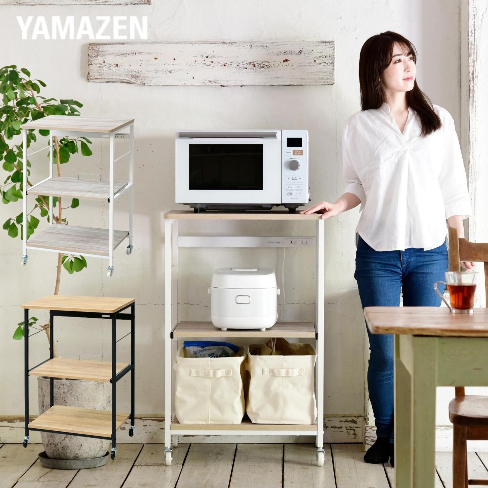 DRW-WIDE(AIV) スタイリッシュ レンジ台 キャスター付き YAMAZEN(山善