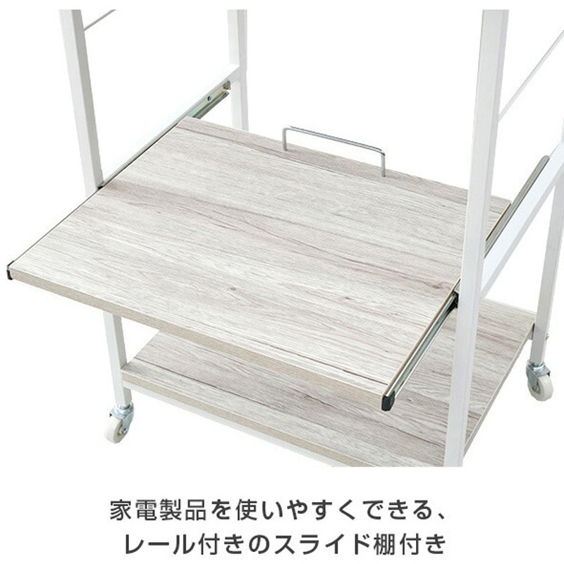 DRW-WIDE(AIV) スタイリッシュ レンジ台 キャスター付き YAMAZEN(山善