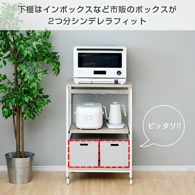 DRW-WIDE(AIV) スタイリッシュ レンジ台 キャスター付き YAMAZEN(山善
