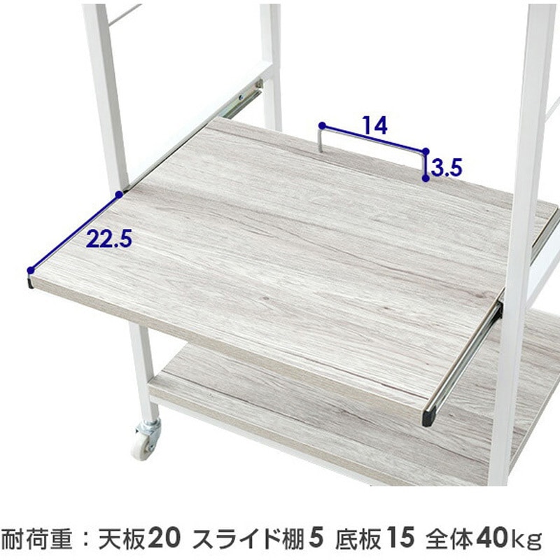 DRW-WIDE(AIV) スタイリッシュ レンジ台 キャスター付き YAMAZEN(山善