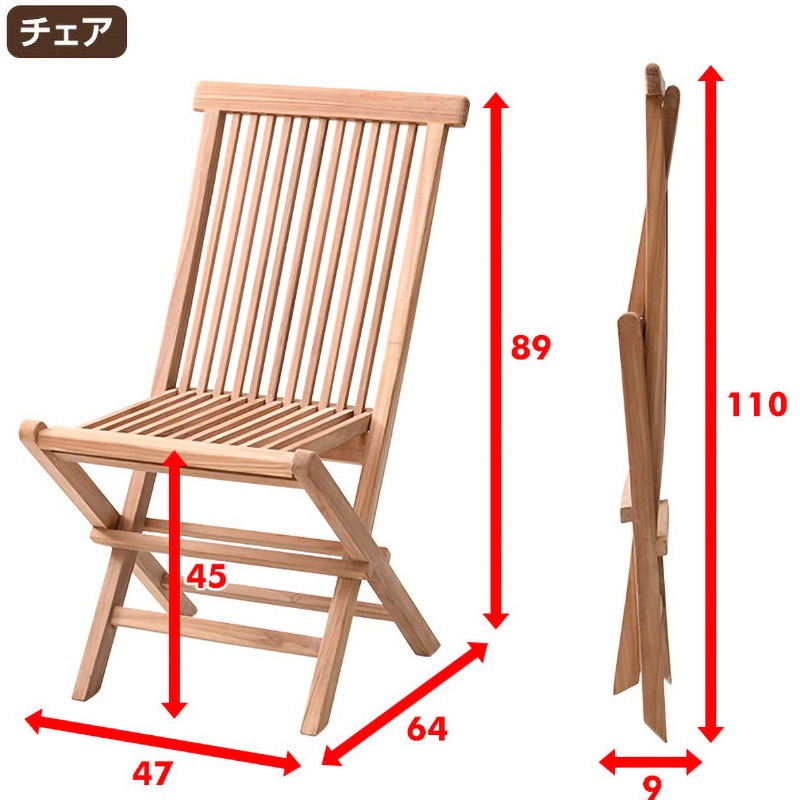 IRT-80+IFC001*2 天然木チーク材 ガーデンテーブル&チェアセット