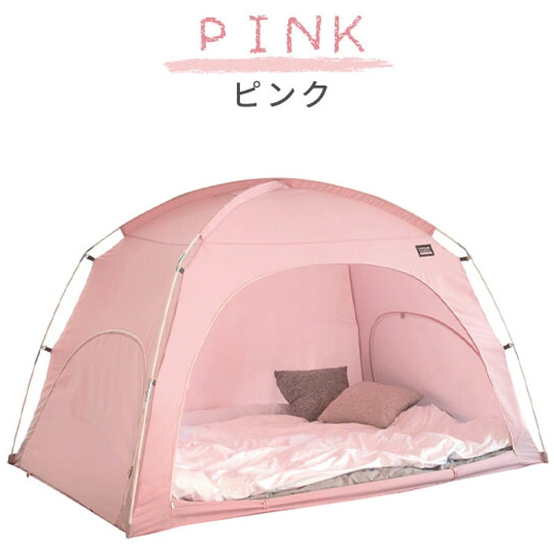 室内仮眠用テント タスミ暖房テント ニューテック ピンク色 【通販