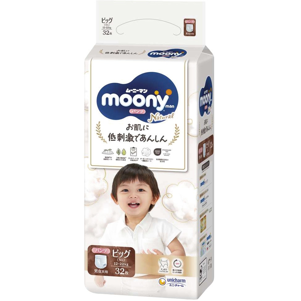 ムーニーマン 低刺激であんしん ユニ・チャーム パンツタイプ
