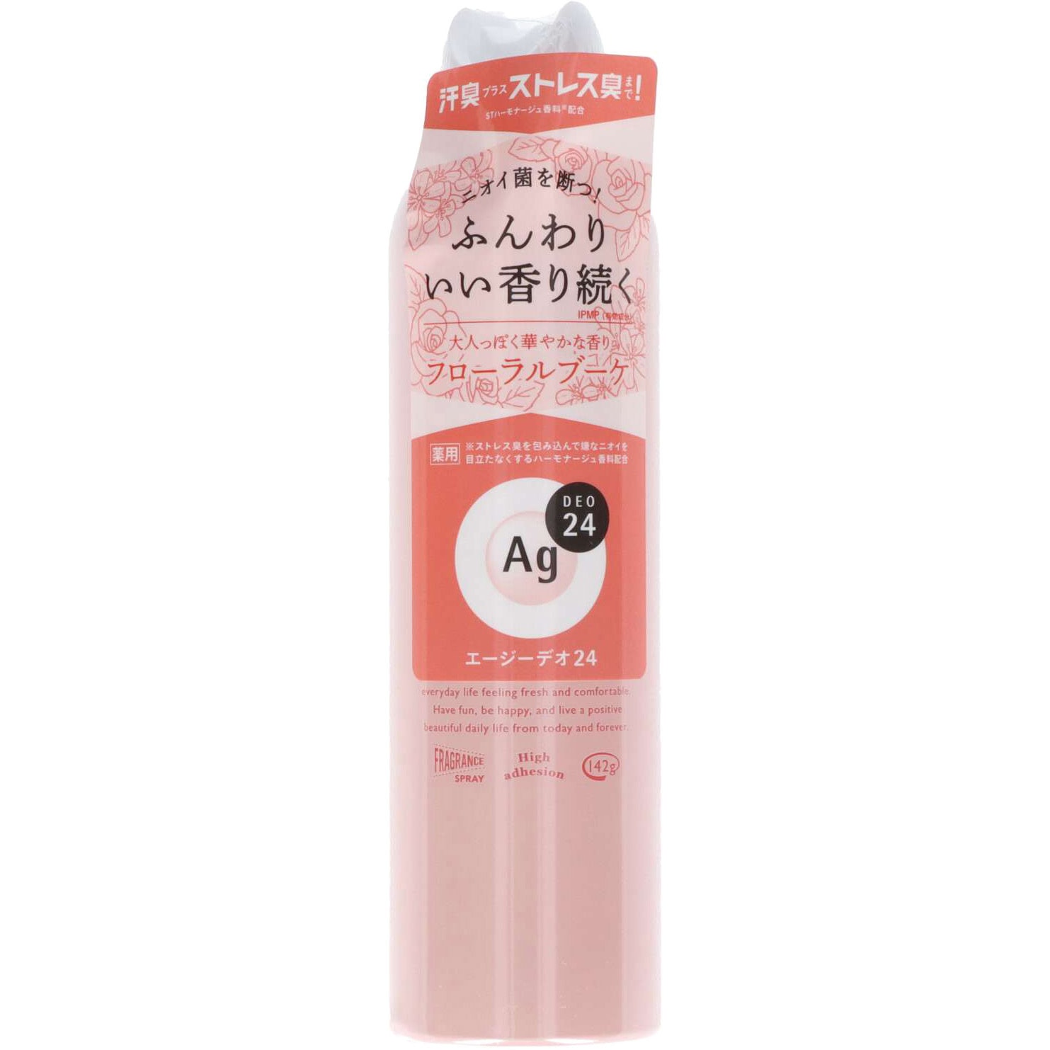 エルテオ　スキンケアセット　値下げ不可 エルテオ スキンケアセット 値下げ 【公式通販】