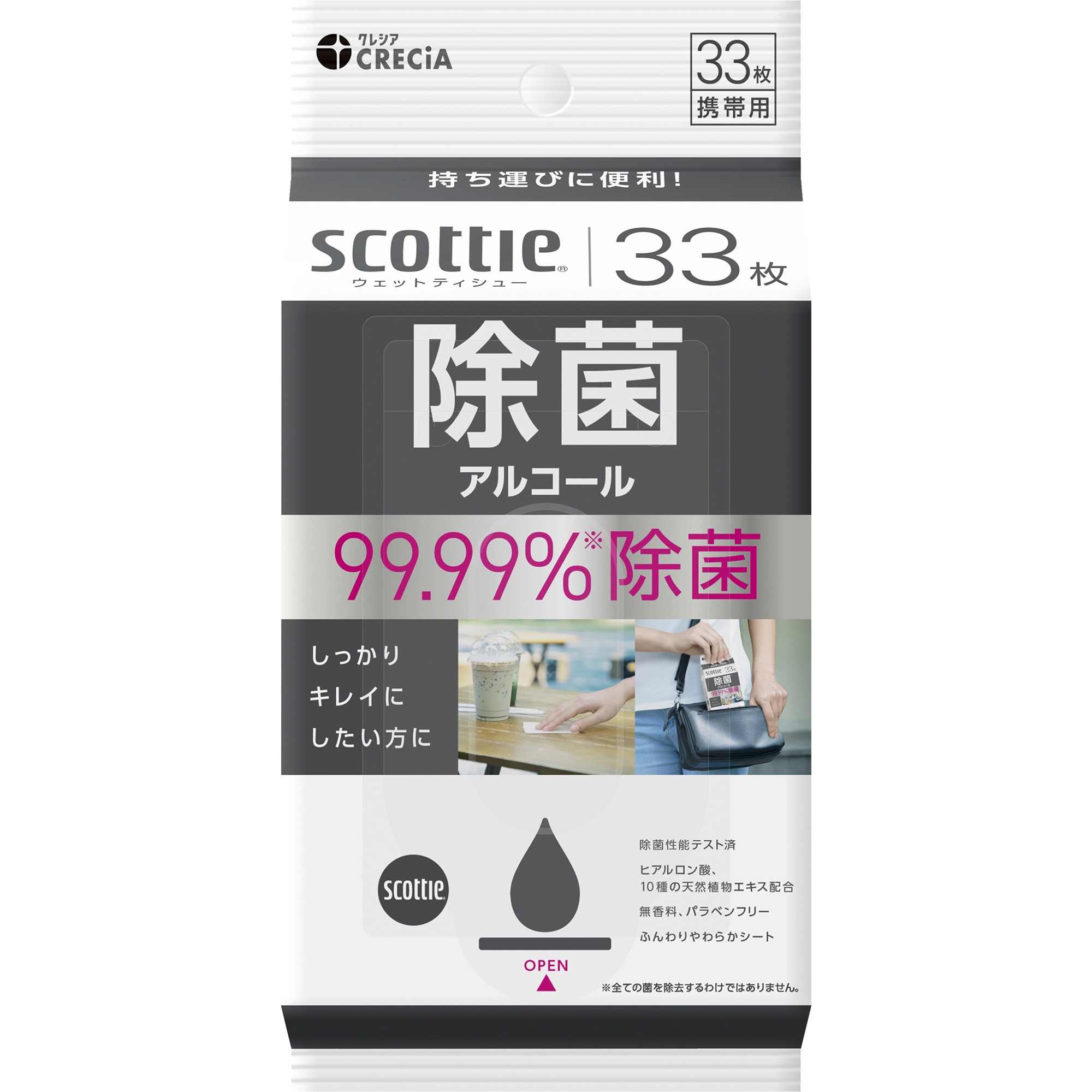 スコッティ　ウェットティッシュ　除菌　アルコールタイプ スコッティ ウェットティッシュ 除菌 アルコール 本体 ( 120枚
