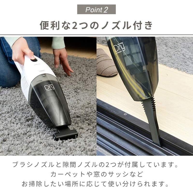 ZHF-N36(W) コードレス ハンディクリーナー (ブラシノズル&隙間ノズル