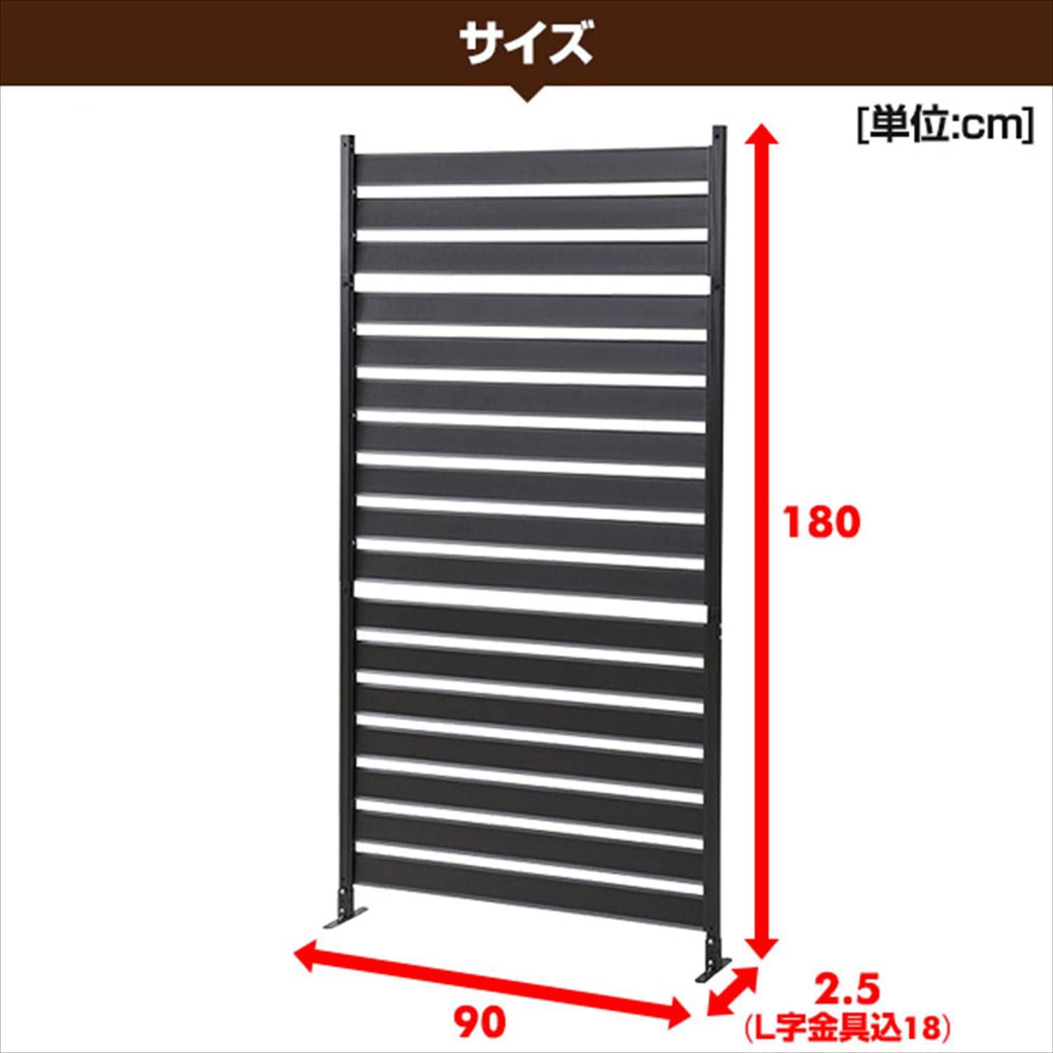 KABF-90180(WH) フェンス 幅90/120cm 高さ79/149/180cm アルミ製