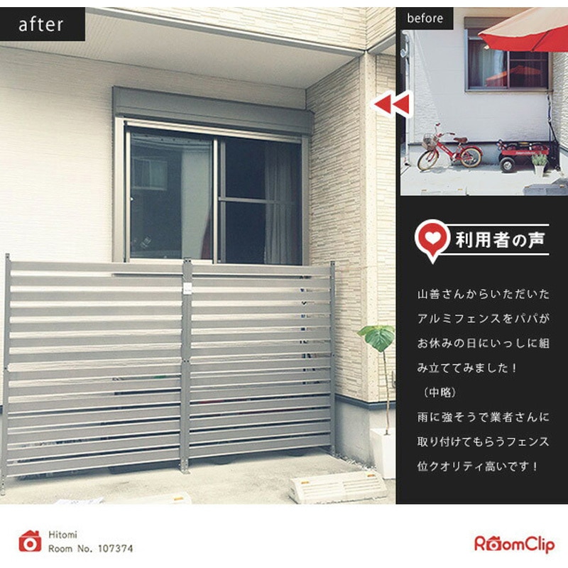 KABF-1218(DBR) フェンス 幅90/120cm 高さ79/149/180cm アルミ製