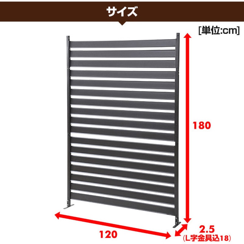 山善 アルミボーダーフェンス (幅120×高さ180cm) ホワイト KA