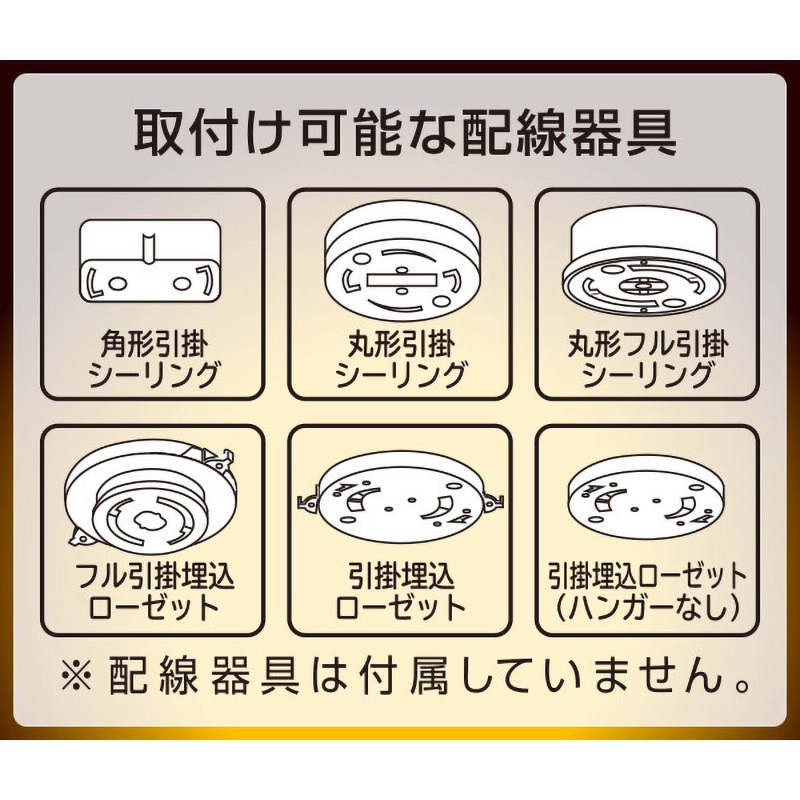 MLC-070N LEDミニシーリングライト (白熱電球60W相当) YAMAZEN