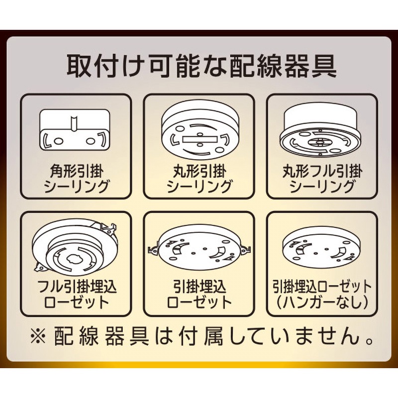 MLC-S075L LEDミニシーリングライト (白熱電球60W相当) 人感センサー