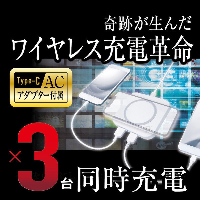 WC003BK 置くだけ ワイヤレス充電器 USB出力付 2ポート QI 1個 Willcom