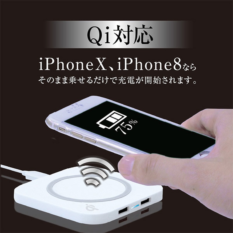 WC003BK 置くだけ ワイヤレス充電器 USB出力付 2ポート QI 1個 Willcom