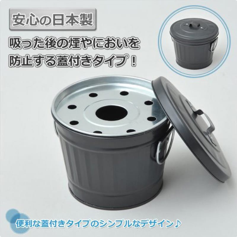 ダストバケツ灰皿 大 1個 マルカ 【通販モノタロウ】
