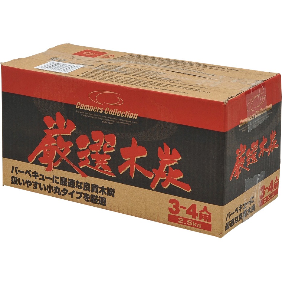 S2.5KG キャンパーズコレクション 厳選木炭 1箱 YAMAZEN(山善) 【通販