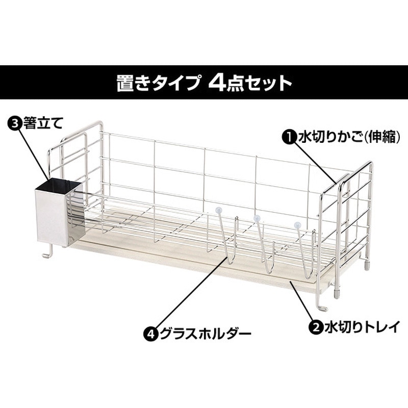 MM-700088 水切りラック 珪藻土トレイ付き 1台 be worth style(ビー