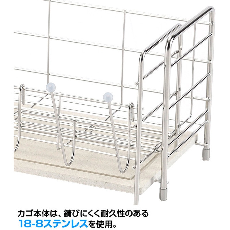 MM-700088 水切りラック 珪藻土トレイ付き 1台 be worth style(ビー