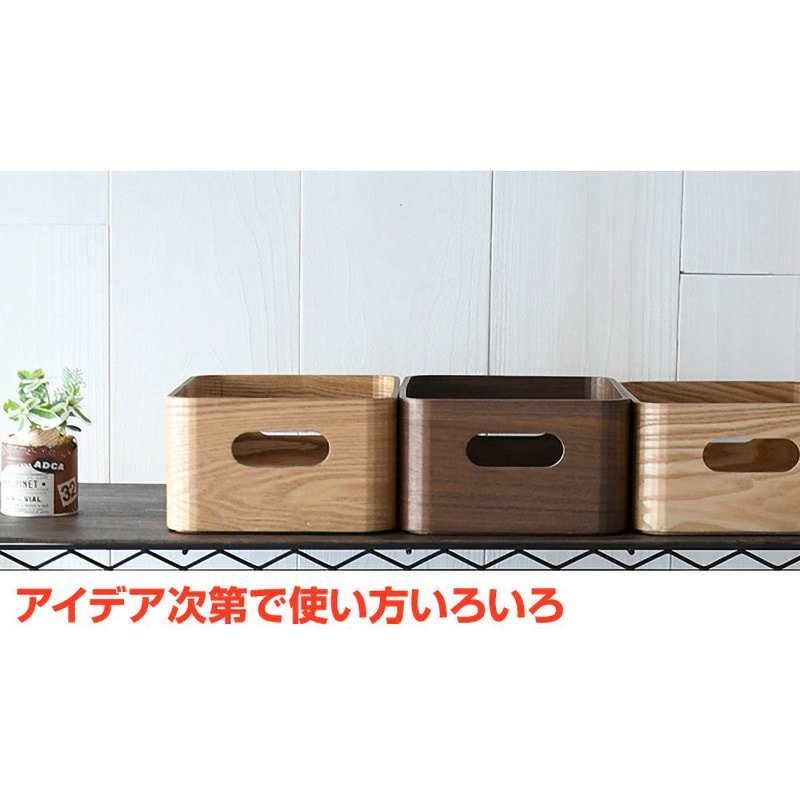 TSB-1AH(BR) 収納ボックス 木箱 YAMAZEN(山善) ブラウン色 本体