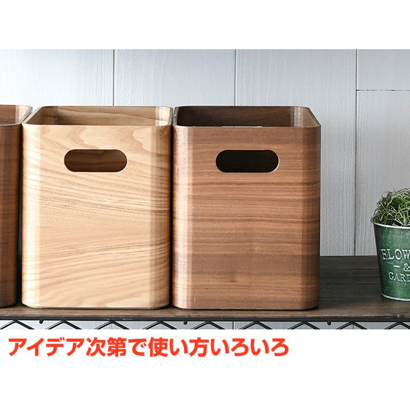 TSB-1H(NA) 収納ボックス 木箱 YAMAZEN(山善) ナチュラル色 【通販