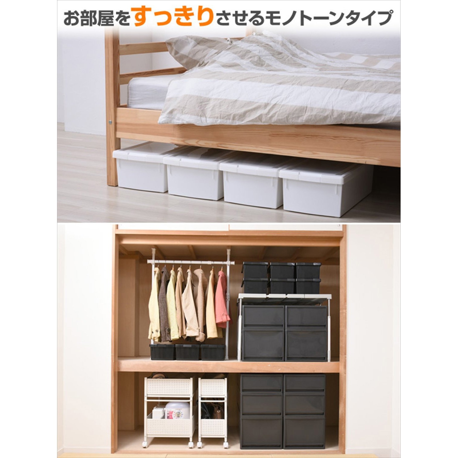 GP-210099 中が透けない コミック収納ボックス フタ付き 1セット(8個