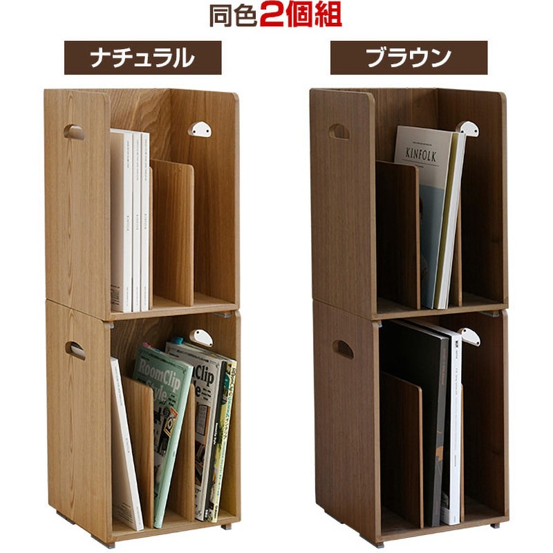 TBS-23(BR) 木製 ブックスタンド YAMAZEN(山善) ブラウン色 1組 TBS-23(BR) 木製 ブックスタンド YAMAZEN(山善) ブラウン色 1組