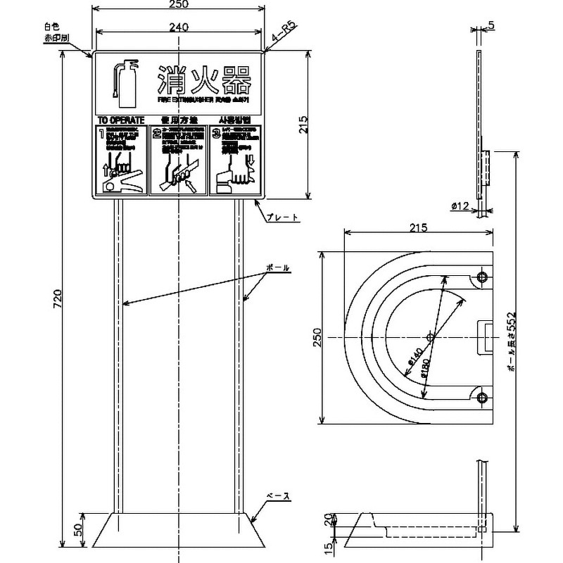 VT1RB 消火器スタンド(消火器設置台) 1台 モリタ宮田 【通販モノタロウ】
