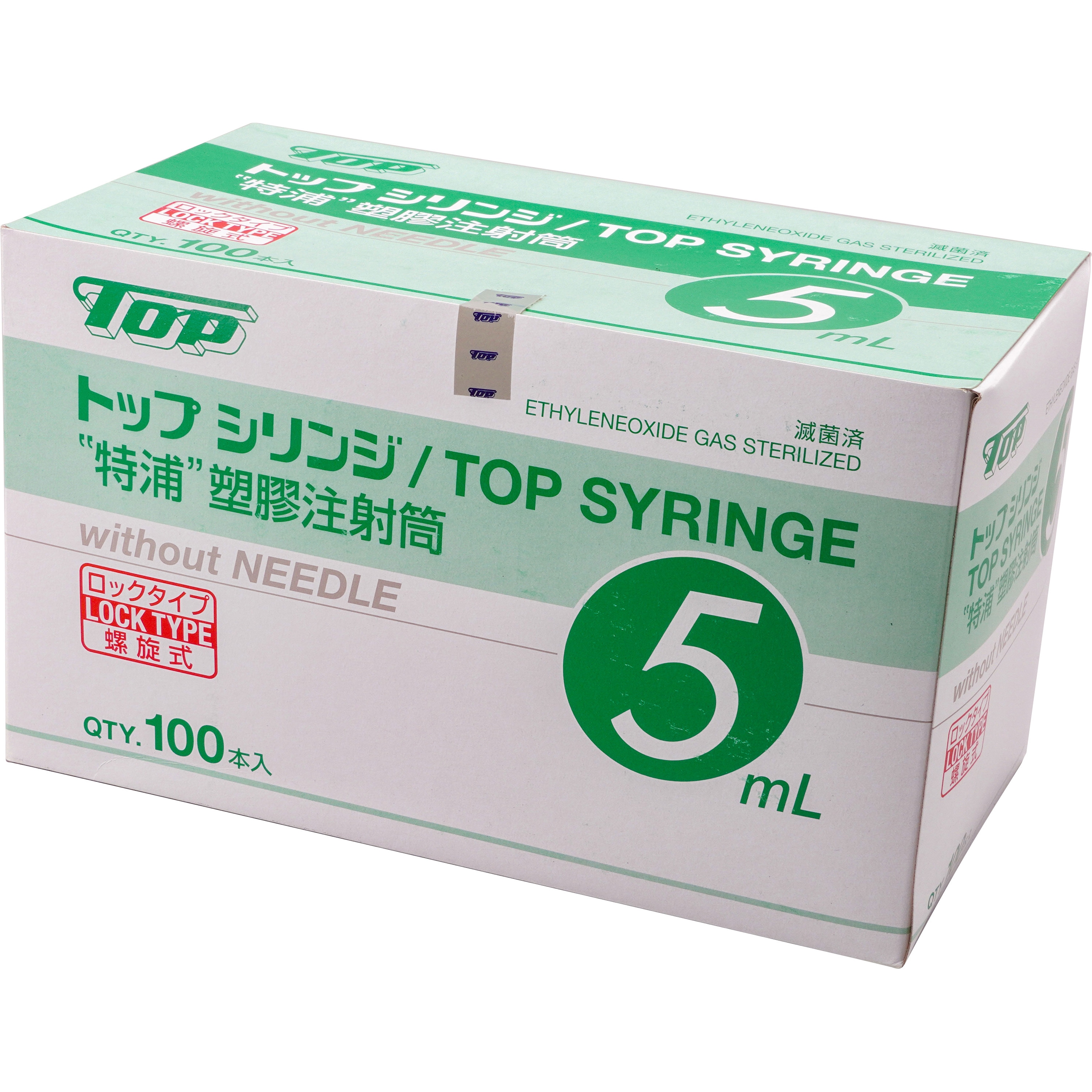 1082 トッププラスチックシリンジ ロックタイプ(針無) トップ 容量5mL