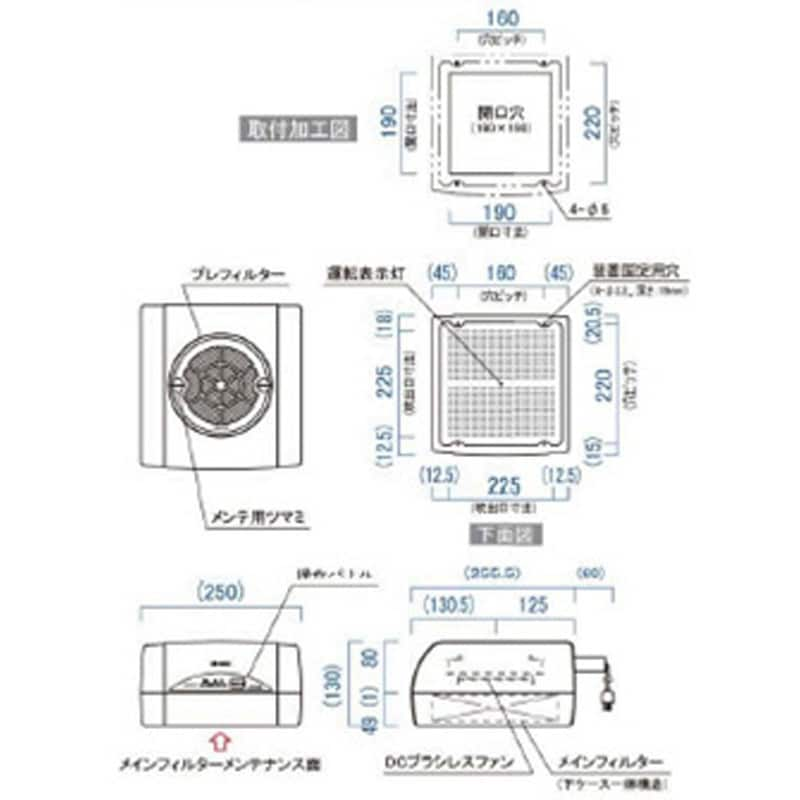 小型フィルターユニットSS-MAC(HEPA) 送風機/ACモーター