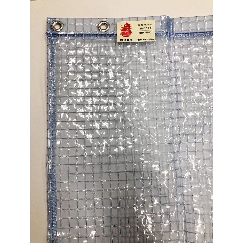 新品未使用日本製　簡易間仕切りシート　防炎制電 簡易間仕切りシート(防炎・制電タイプ) ユタカメイク ビニール