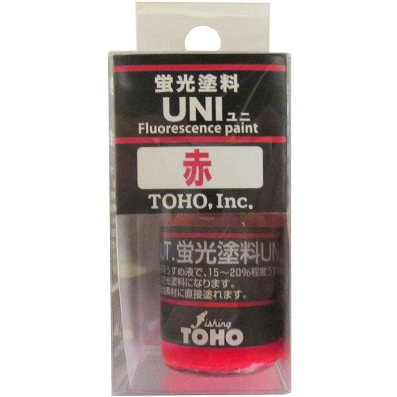 東邦化研￼蛍光塗料その他 NT蛍光塗料UNI トーホー 油性 赤色 1個(10mL) - 【通販モノタロウ】