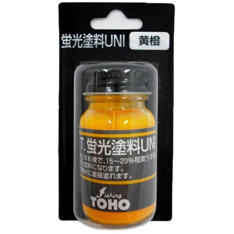 NT蛍光塗料UNI トーホー 油性 黄橙色 1個(10mL) 【通販モノタロウ】