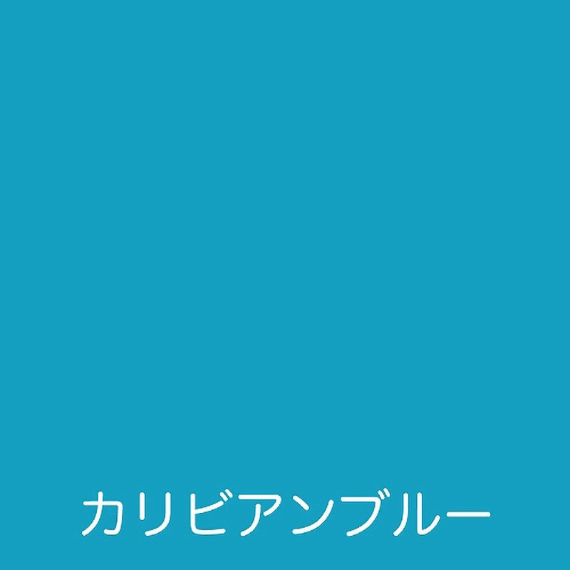 楽天市場】アトムハウスペイント フリーコート 200ML カリビアン