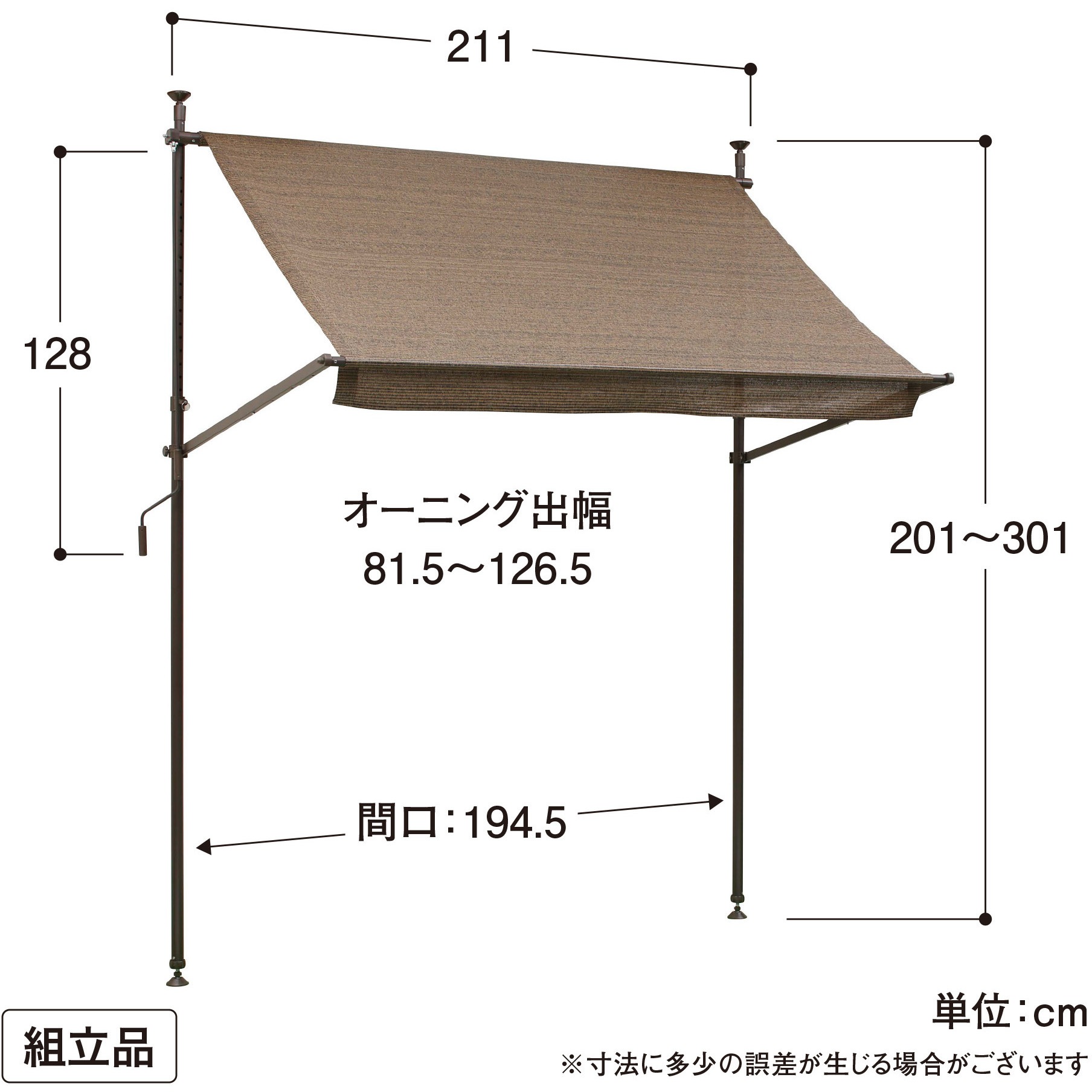 CSA-20M クールサマーオーニング タカショー タイプ2000 幅208cm奥行